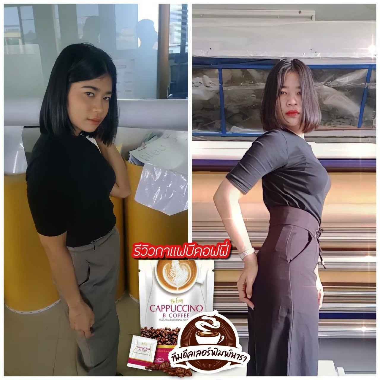 B Coffee 5 packs (50 sachets) X Be Easy B Coffee Cappuccino Instant Detox Diet Weight Loss Slimming