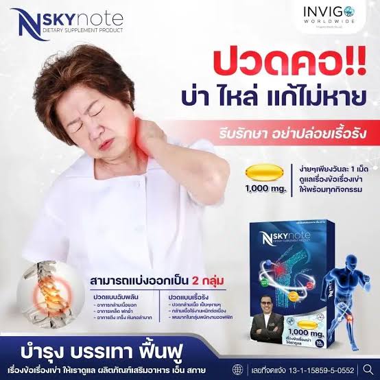 LIV-N ลีฟ เอ็น