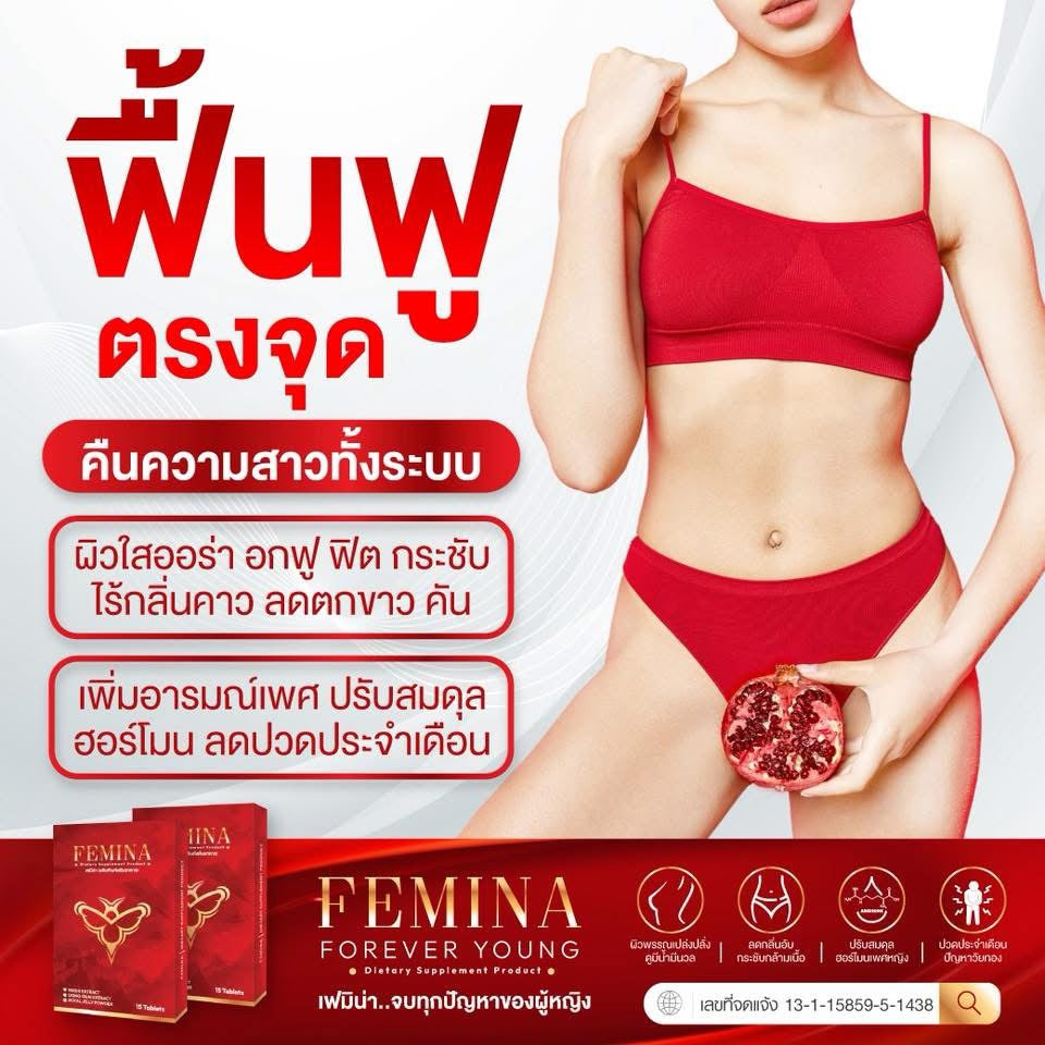 FEMINA