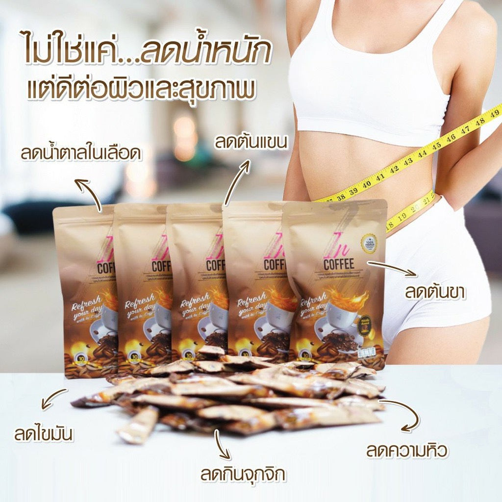 In coffee อินคอฟฟี่ Diets
