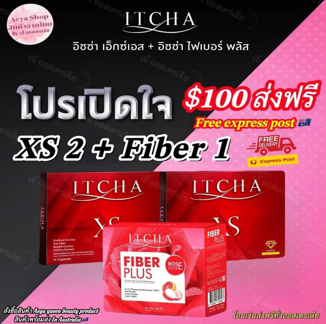 อิชช่าไฟเบอร์ พลัส Itcha Fiber Plus ดีท็อกซ์ รายละเอียด สินค้า คลิกที่รูปคะ