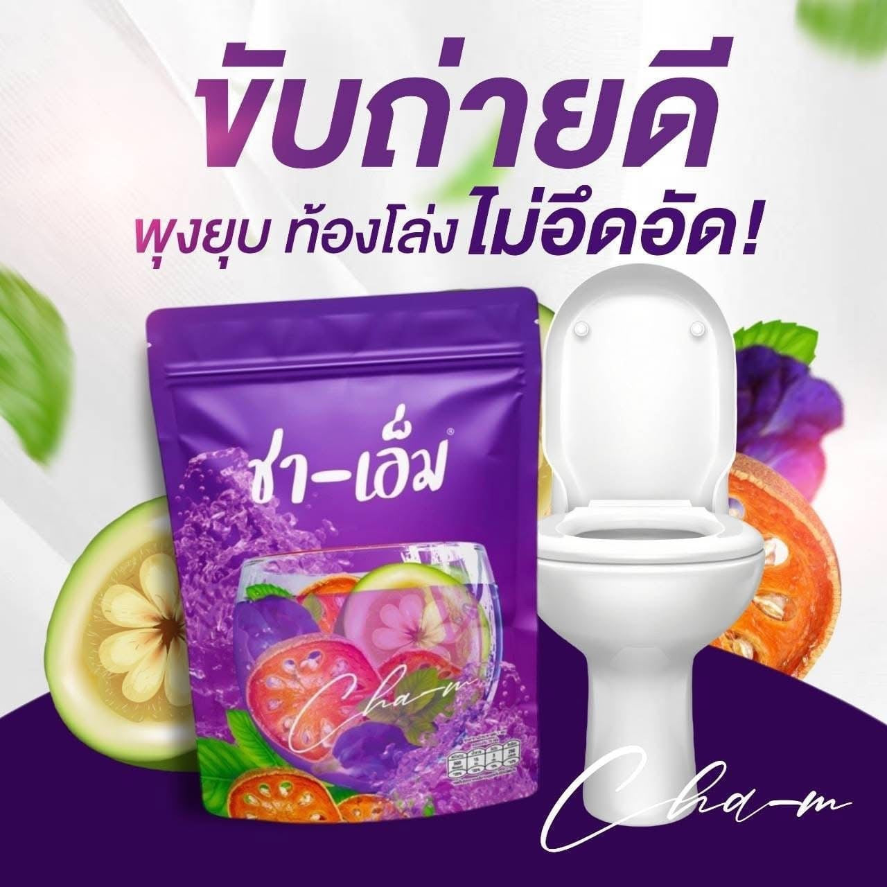 ชา-เอ็ม 4 ห่อ $117 ส่งด่วนฟรีคะ🇦🇺