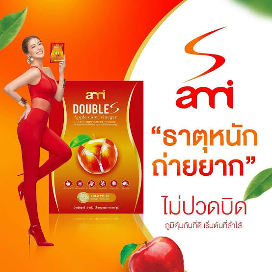 Ami + ami fiber 2 free 1