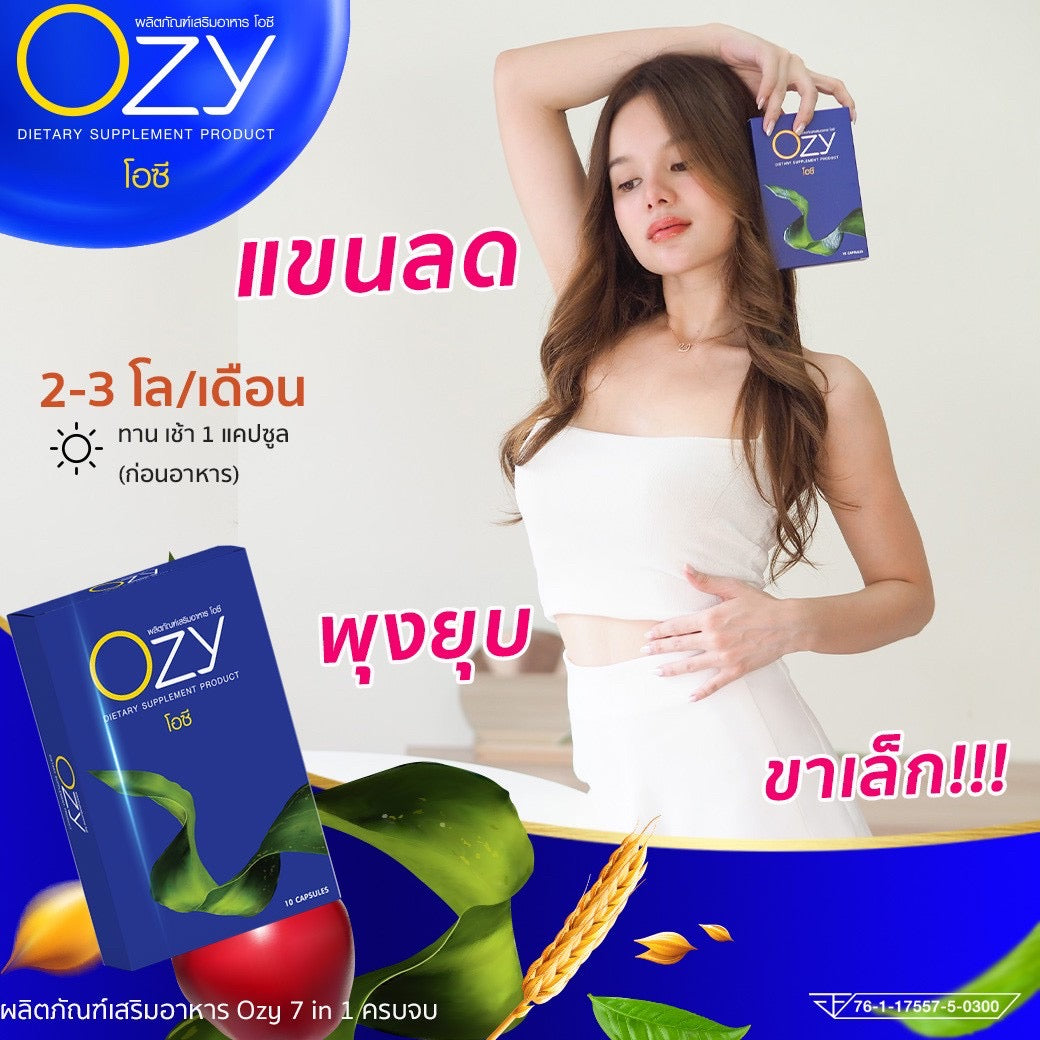OZY หนิง รายละเอียด สินค้า คลิกที่รูปคะ