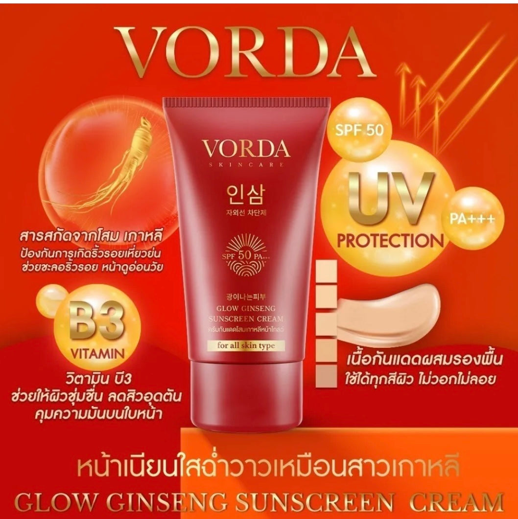 SUNSCREEN CREAM Vorda GLOW GINSENG กันแดดวอร์ด้า โสมเกาหลีหน้าโกลว์