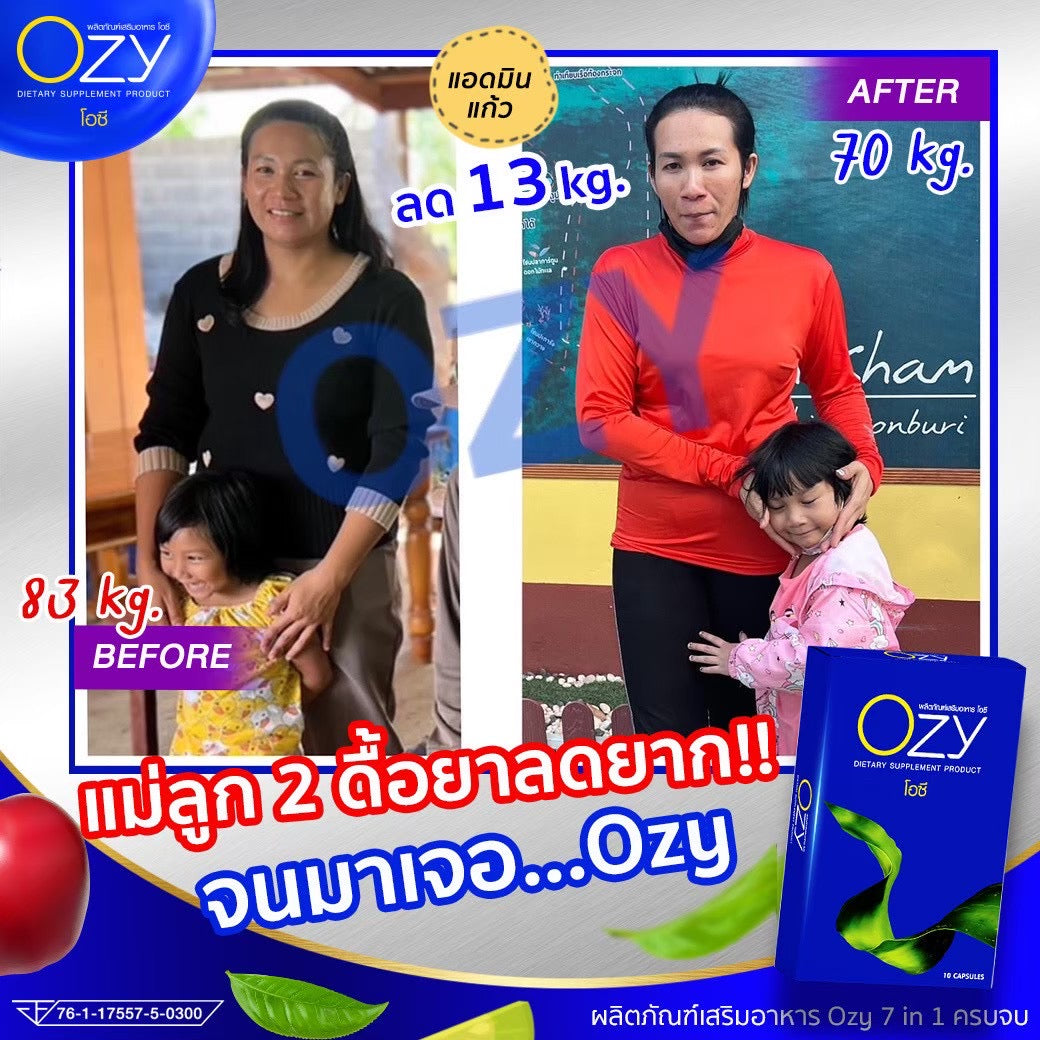 OZY หนิง รายละเอียด สินค้า คลิกที่รูปคะ