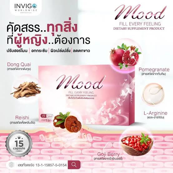 𝐌𝐎𝐎𝐃
3 boxes $120free post ส่งฟรีคะ