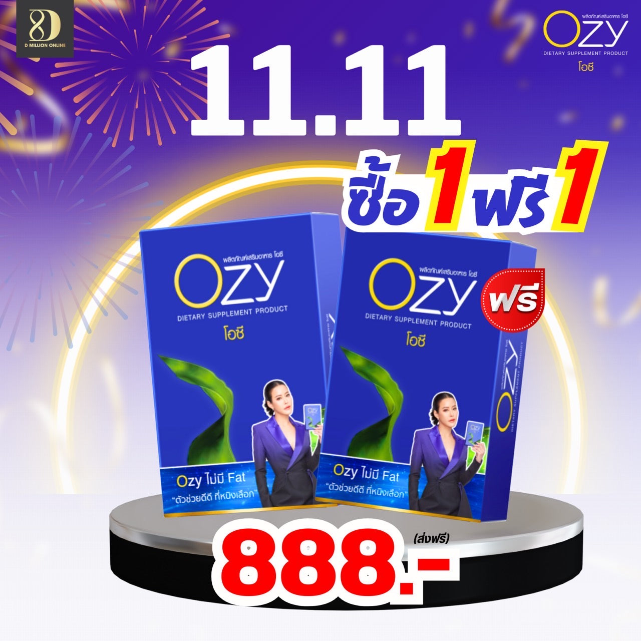 OZY หนิง รายละเอียด สินค้า คลิกที่รูปคะ