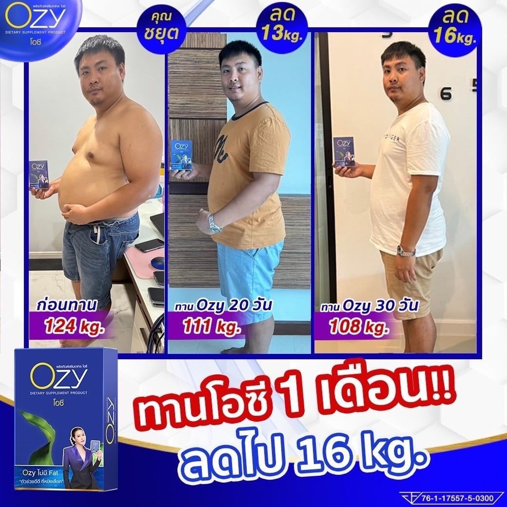 OZY หนิง รายละเอียด สินค้า คลิกที่รูปคะ