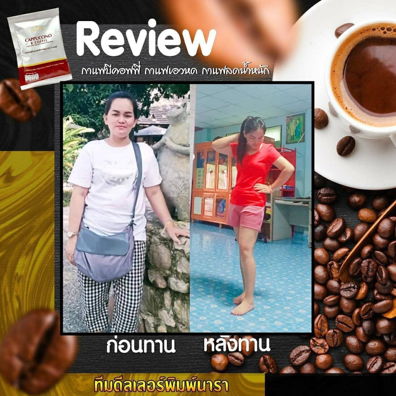 B Coffee 5 packs (50 sachets) X Be Easy B Coffee Cappuccino Instant Detox Diet Weight Loss Slimming