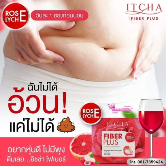 อิชช่าไฟเบอร์ พลัส Itcha Fiber Plus ดีท็อกซ์    รายละเอียด       สินค้า คลิกที่รูปคะ
