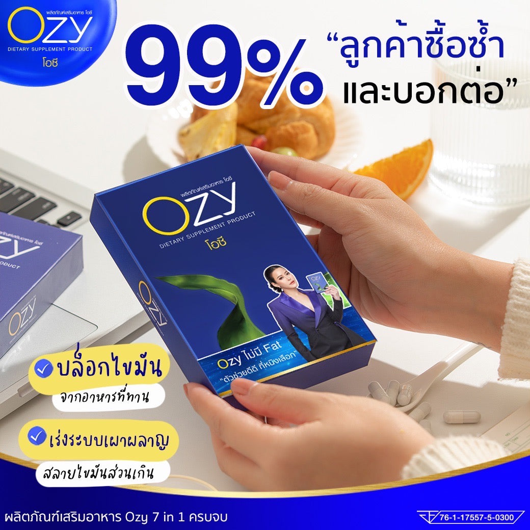 OZY หนิง รายละเอียด สินค้า คลิกที่รูปคะ
