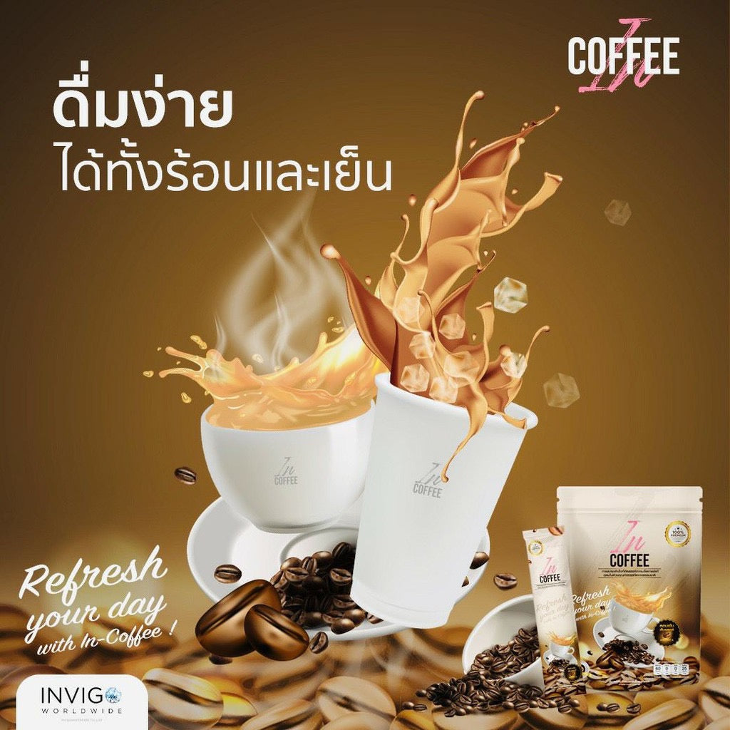 In coffee อินคอฟฟี่ Diets