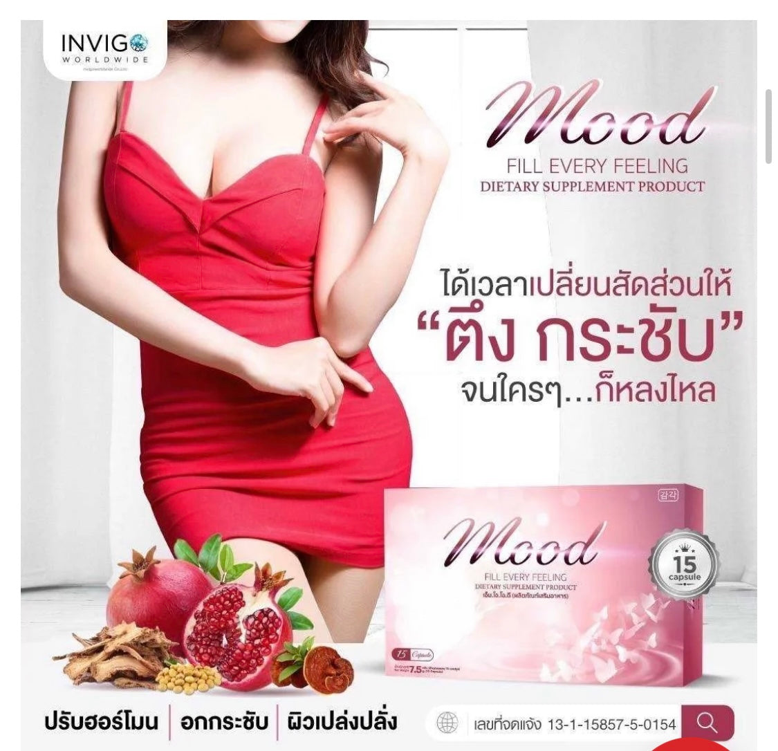 Mood รายละเอียด สินค้า คลิกที่รูปคะ