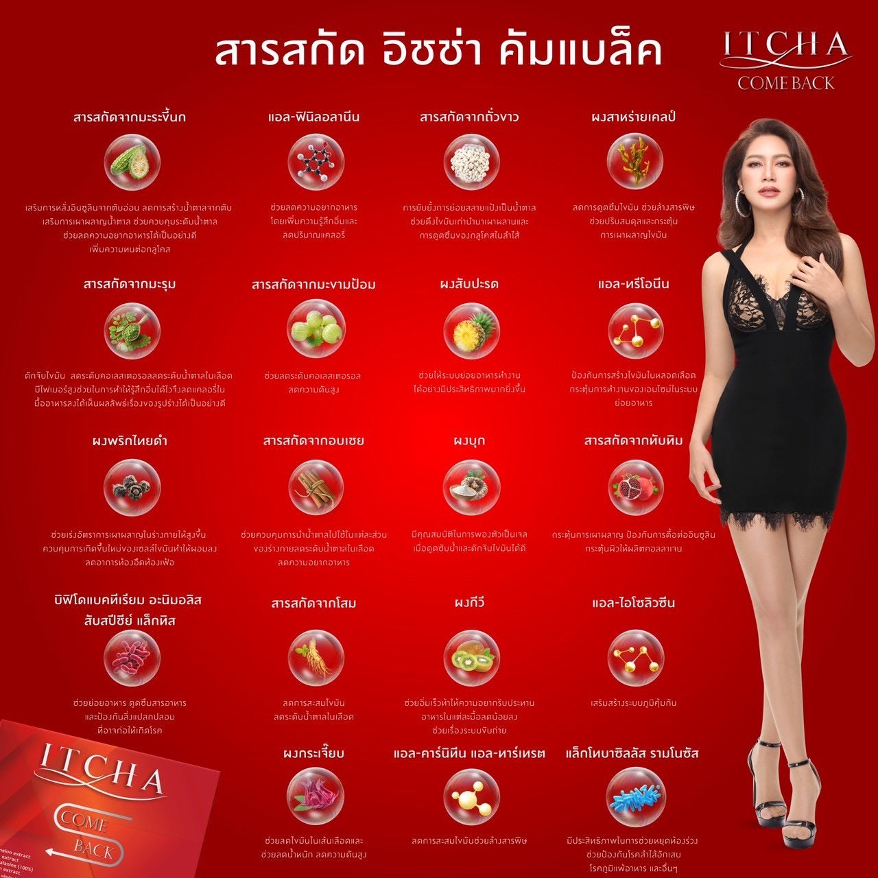 Itcha comeback 4 packs for $100 free express post