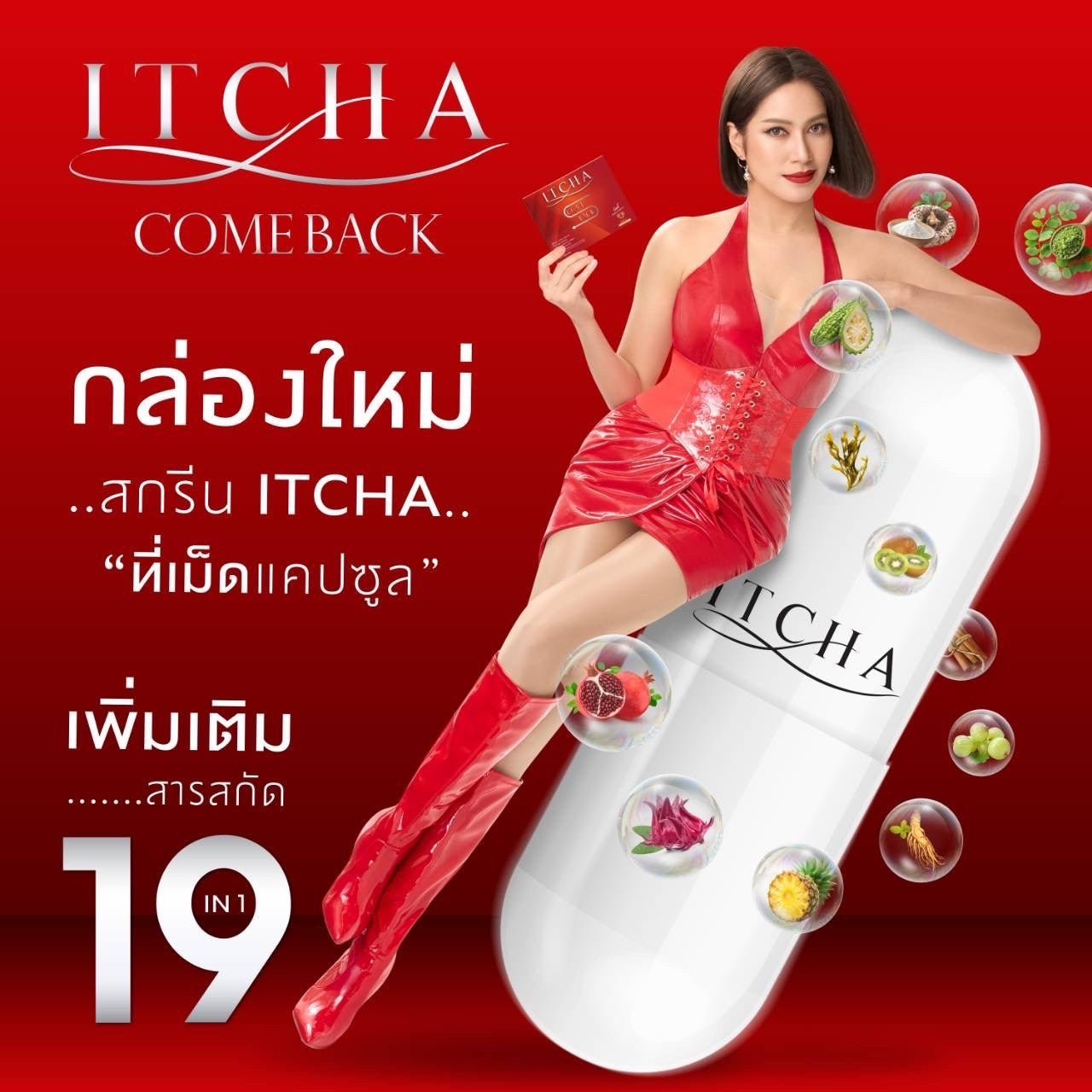 Itcha comeback 4 packs for $100 free express post