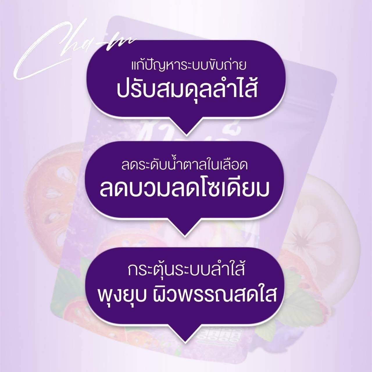 ชา-เอ็ม 4 ห่อ $117 ส่งด่วนฟรีคะ🇦🇺