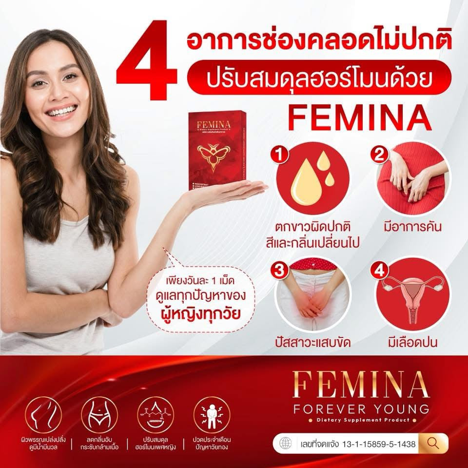 FEMINA