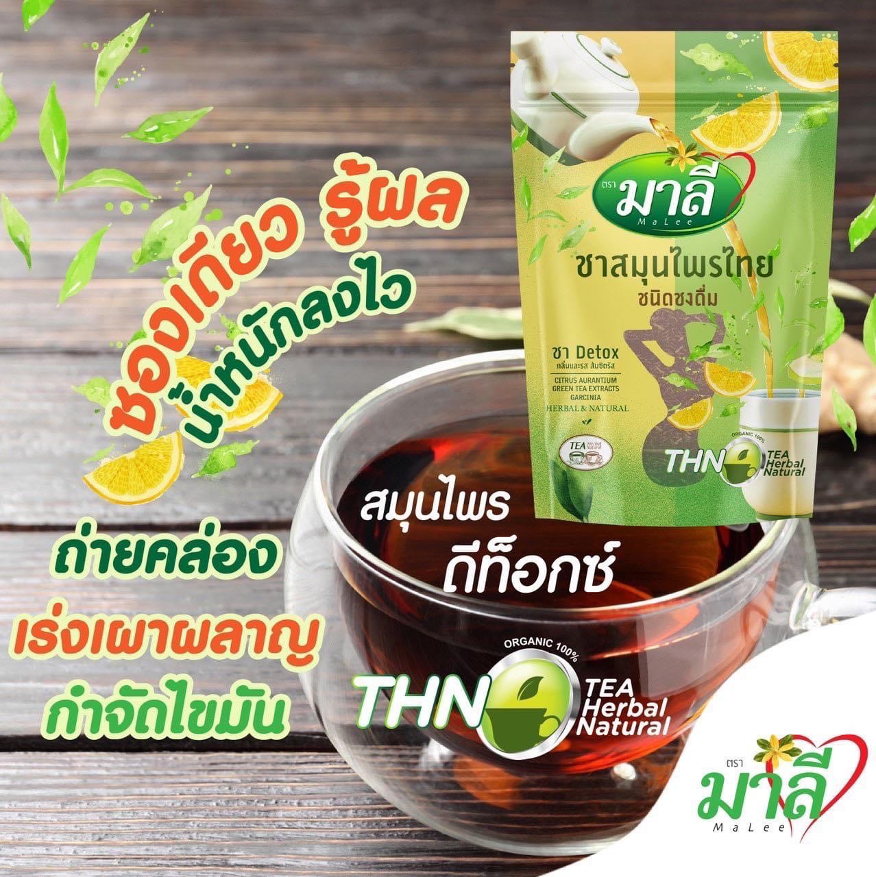 ชามาลี Malee tea รายละเอียด สินค้า คลิกที่รูปคะ