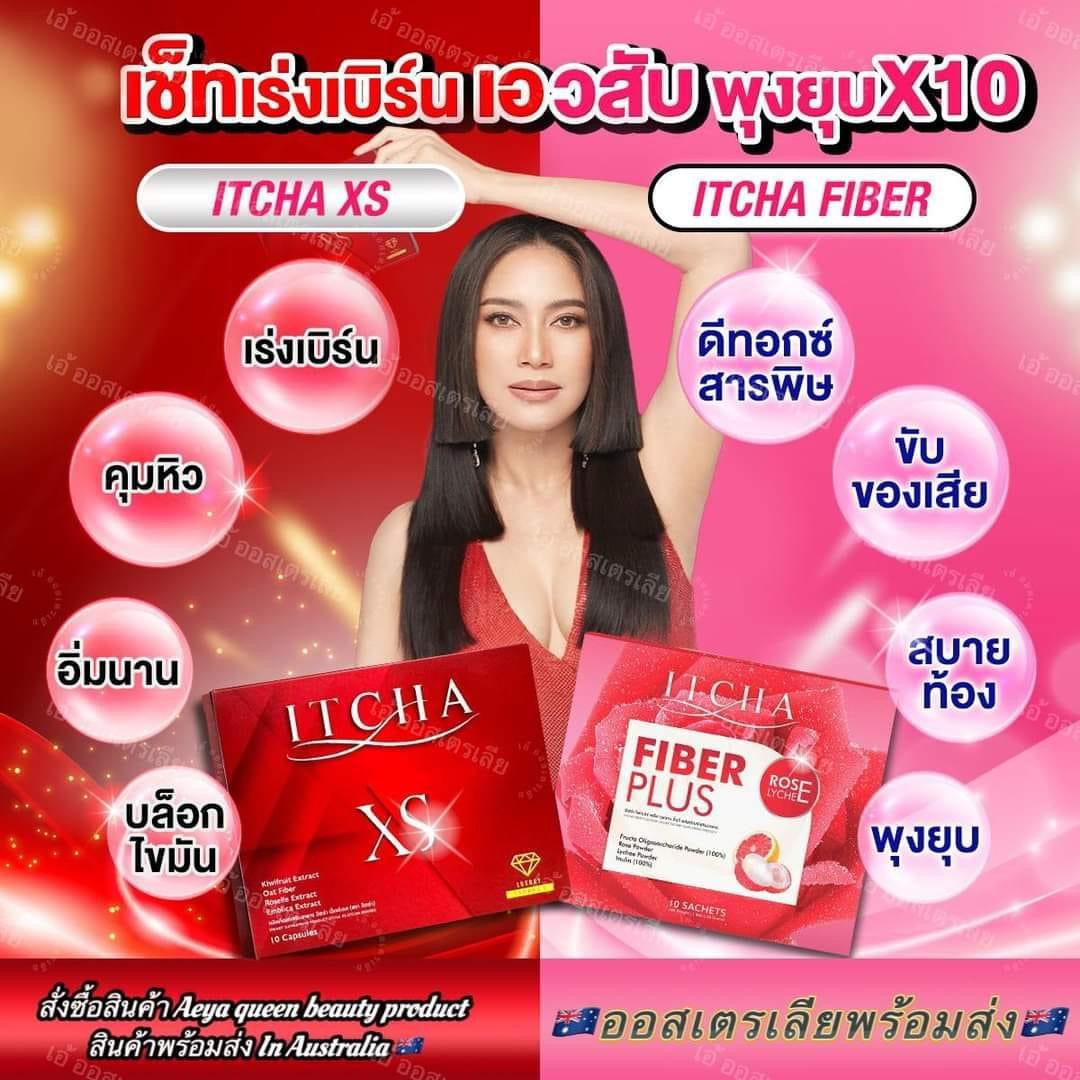 อิชช่าไฟเบอร์ พลัส Itcha Fiber Plus ดีท็อกซ์ รายละเอียด สินค้า คลิกที่รูปคะ