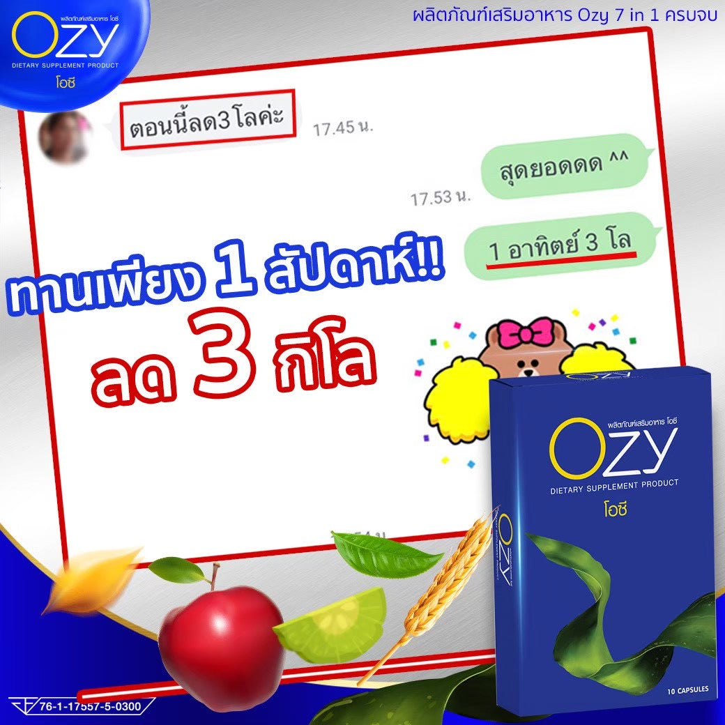OZY หนิง รายละเอียด สินค้า คลิกที่รูปคะ