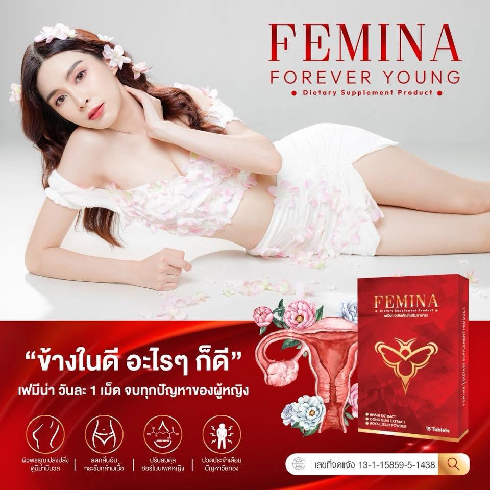 FEMINA