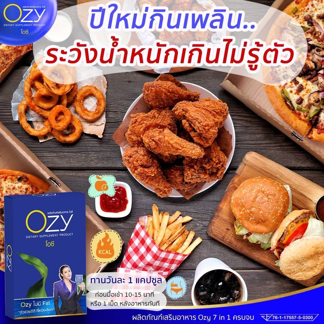 OZY หนิง รายละเอียด สินค้า คลิกที่รูปคะ