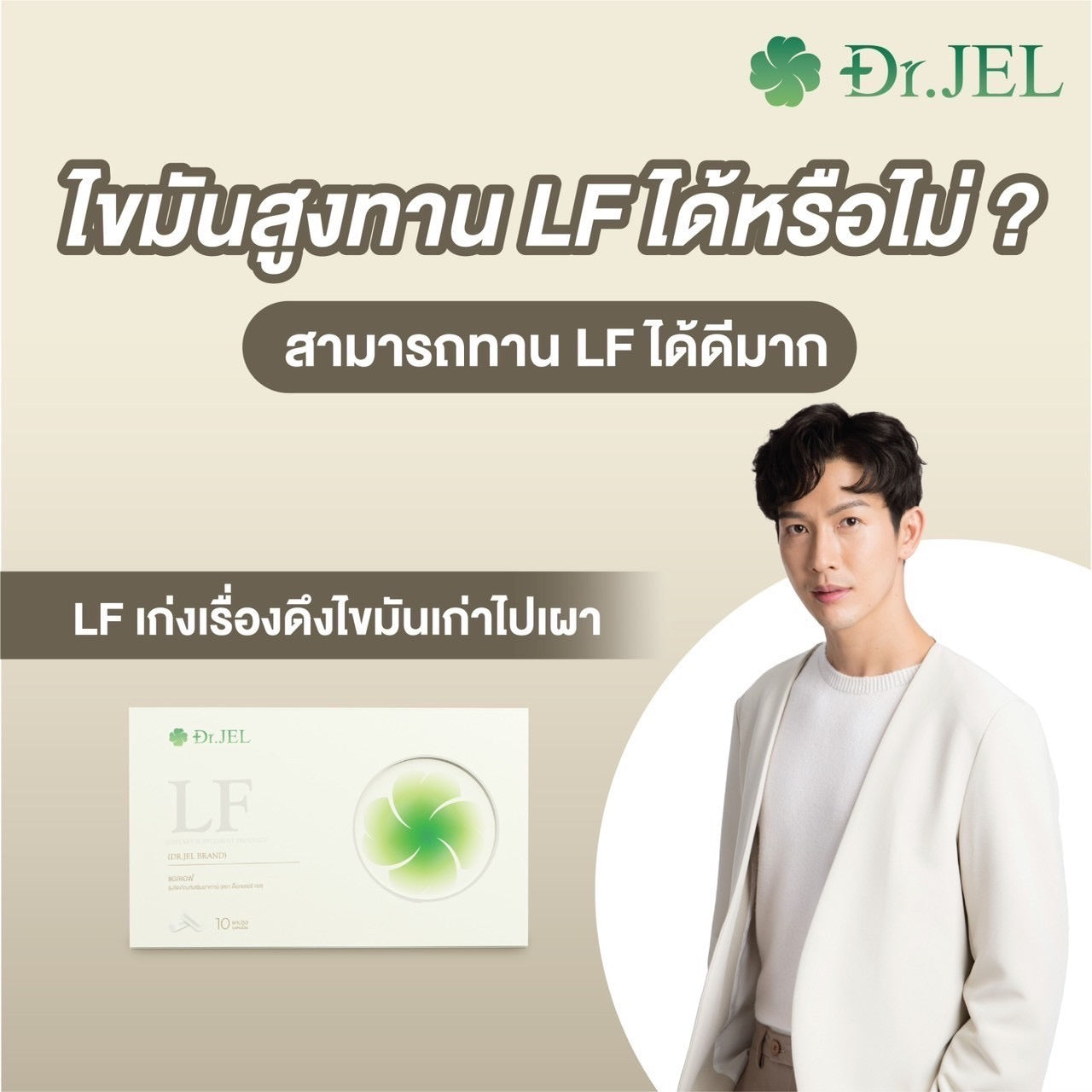 Lf 9 กล่อง $240ส่งด่วนฟรี🇦🇺