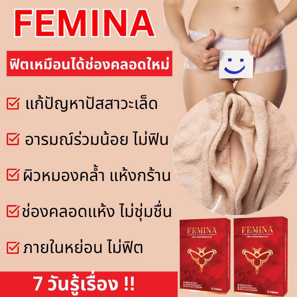 FEMINA