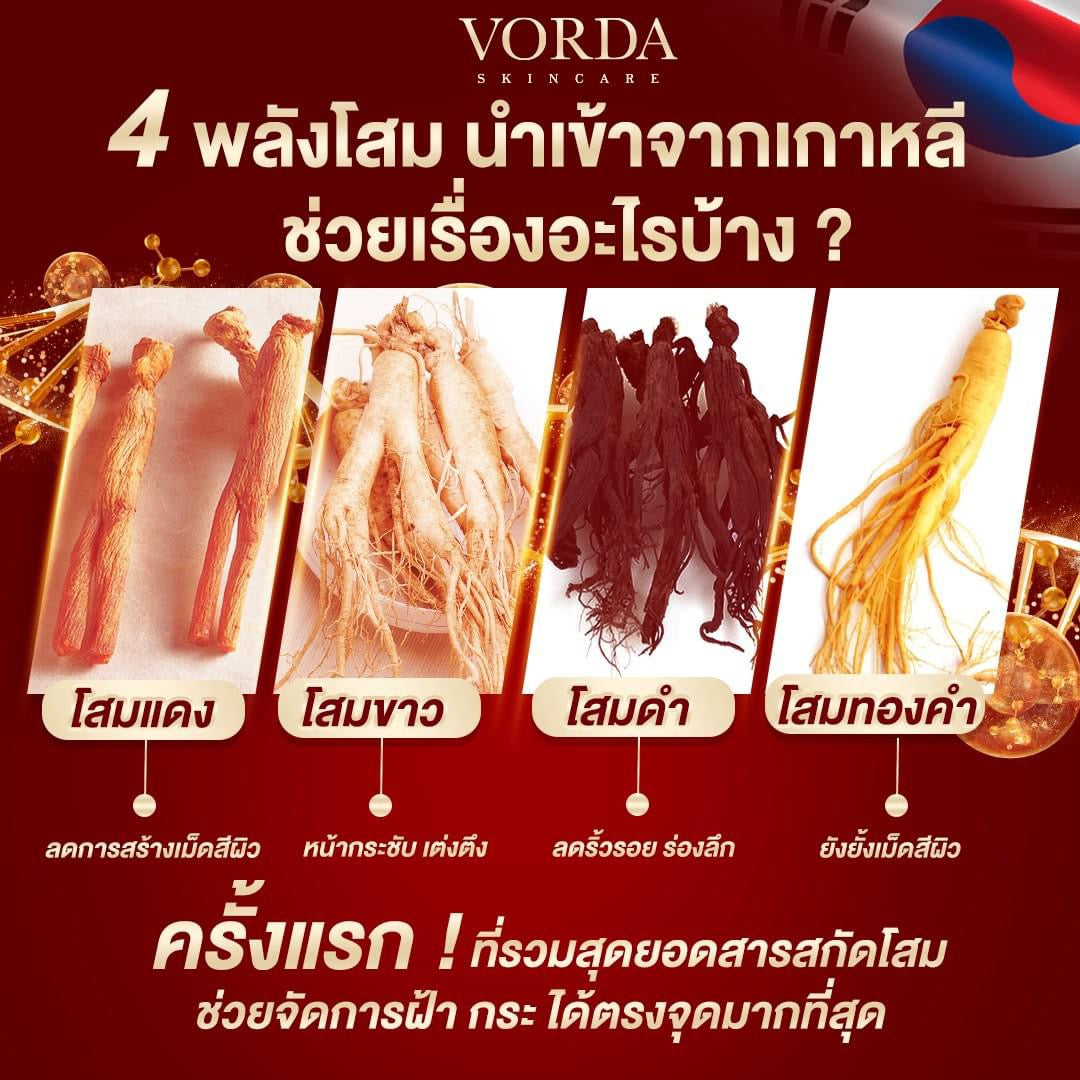 Set 5 ชิ้น $125 ส่งด่วนฟรีคะ