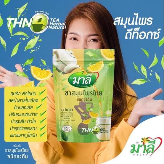 ชามาลี Malee tea รายละเอียด สินค้า คลิกที่รูปคะ