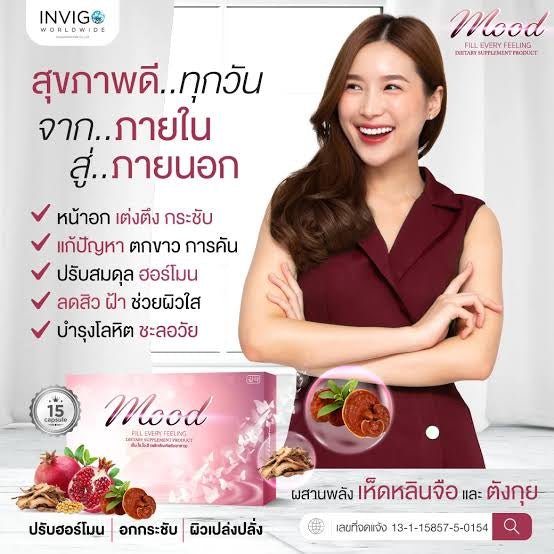 Mood รายละเอียด สินค้า คลิกที่รูปคะ