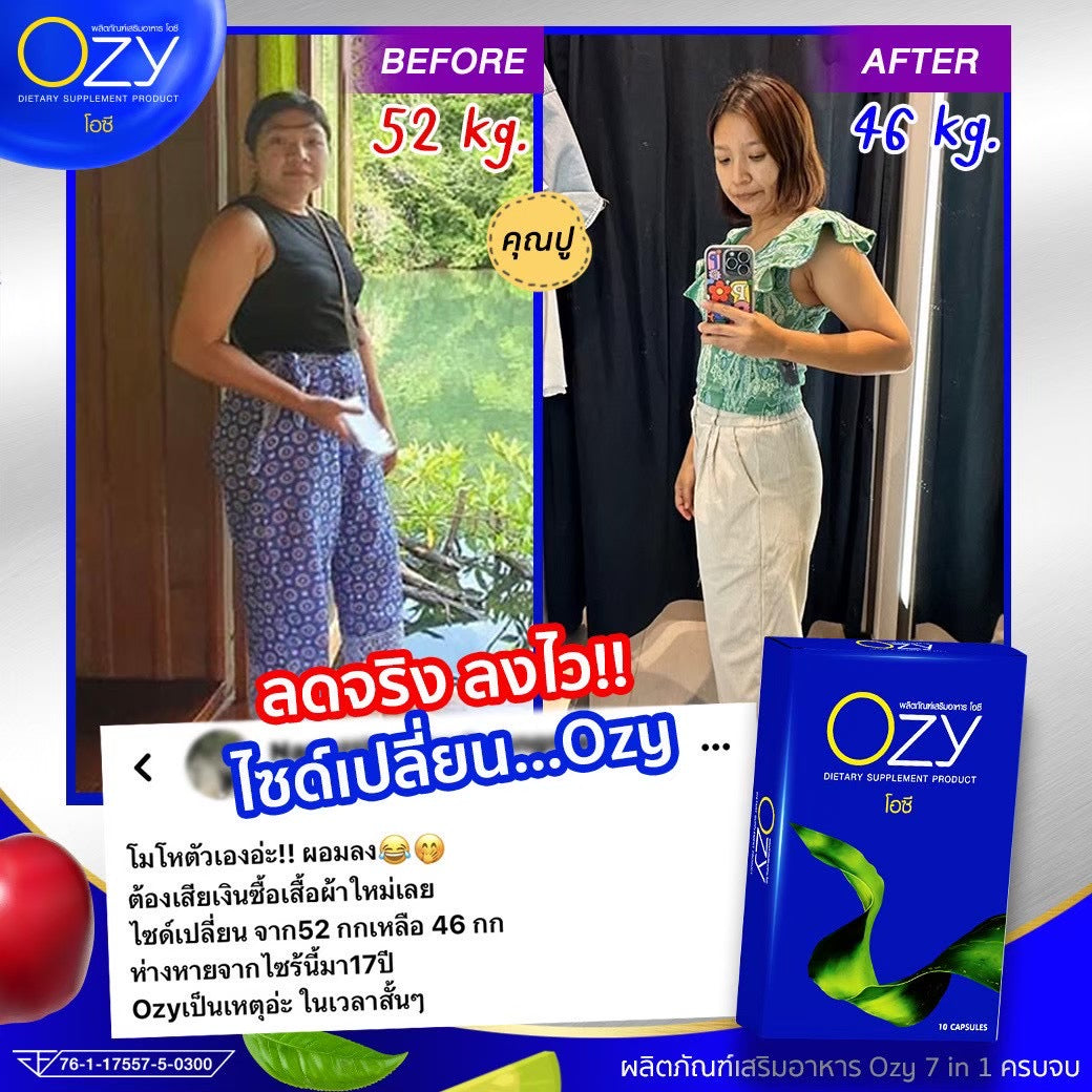 OZY หนิง รายละเอียด สินค้า คลิกที่รูปคะ