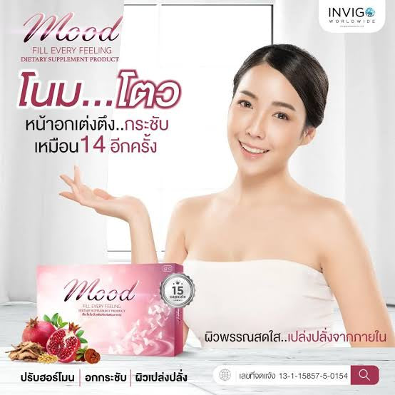 Mood รายละเอียด สินค้า คลิกที่รูปคะ
