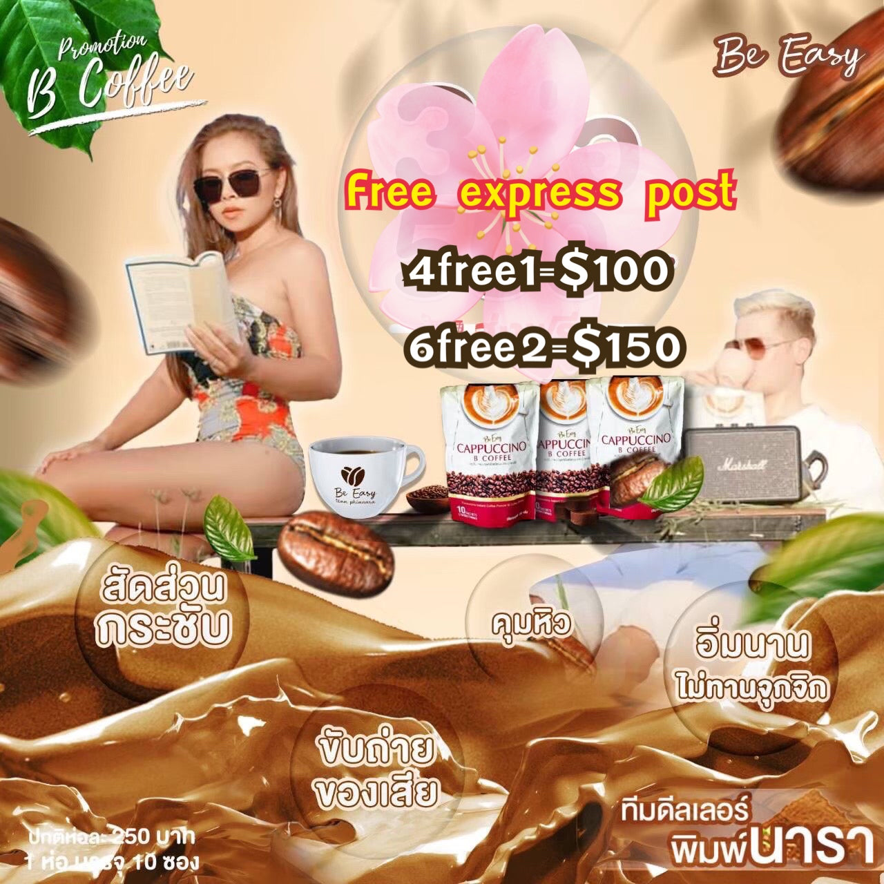 B Coffee 5 packs (50 sachets) X Be Easy B Coffee Cappuccino Instant Detox Diet Weight Loss Slimming