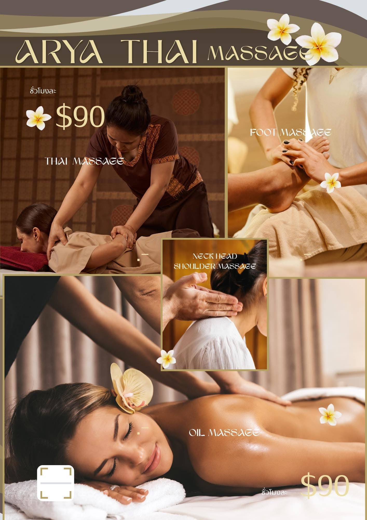 Full body massage 1 hour