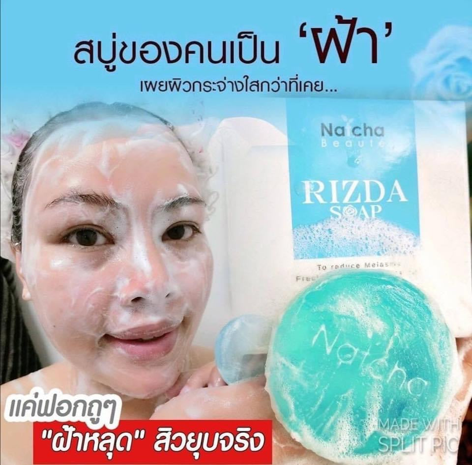 Natcha Rizda Soap 50g