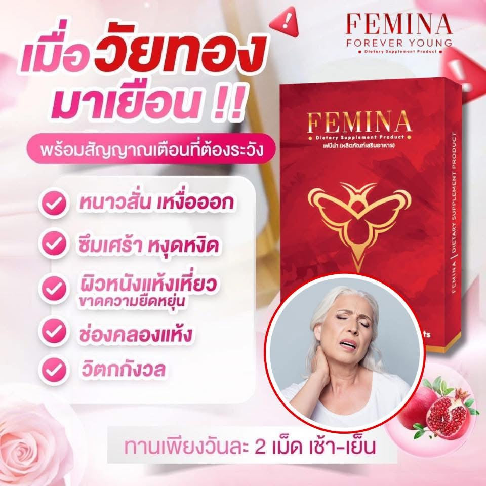 FEMINA
