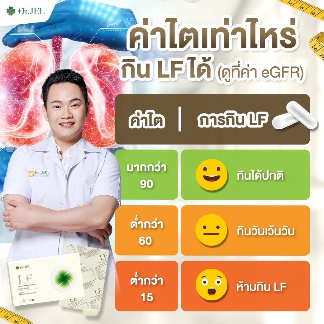 Lf 9 กล่อง $240ส่งด่วนฟรี🇦🇺