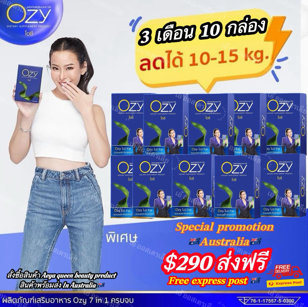OZY หนิง รายละเอียด สินค้า คลิกที่รูปคะ
