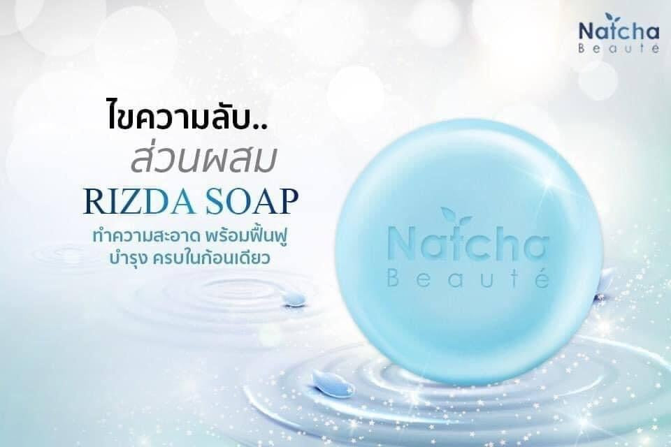 Natcha Rizda Soap 50g