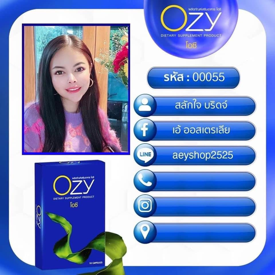 OZY หนิง รายละเอียด สินค้า คลิกที่รูปคะ