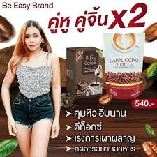กาแฟนางบี Be Easy Coffee รายละเอียด สินค้า คลิกที่รูปคะ