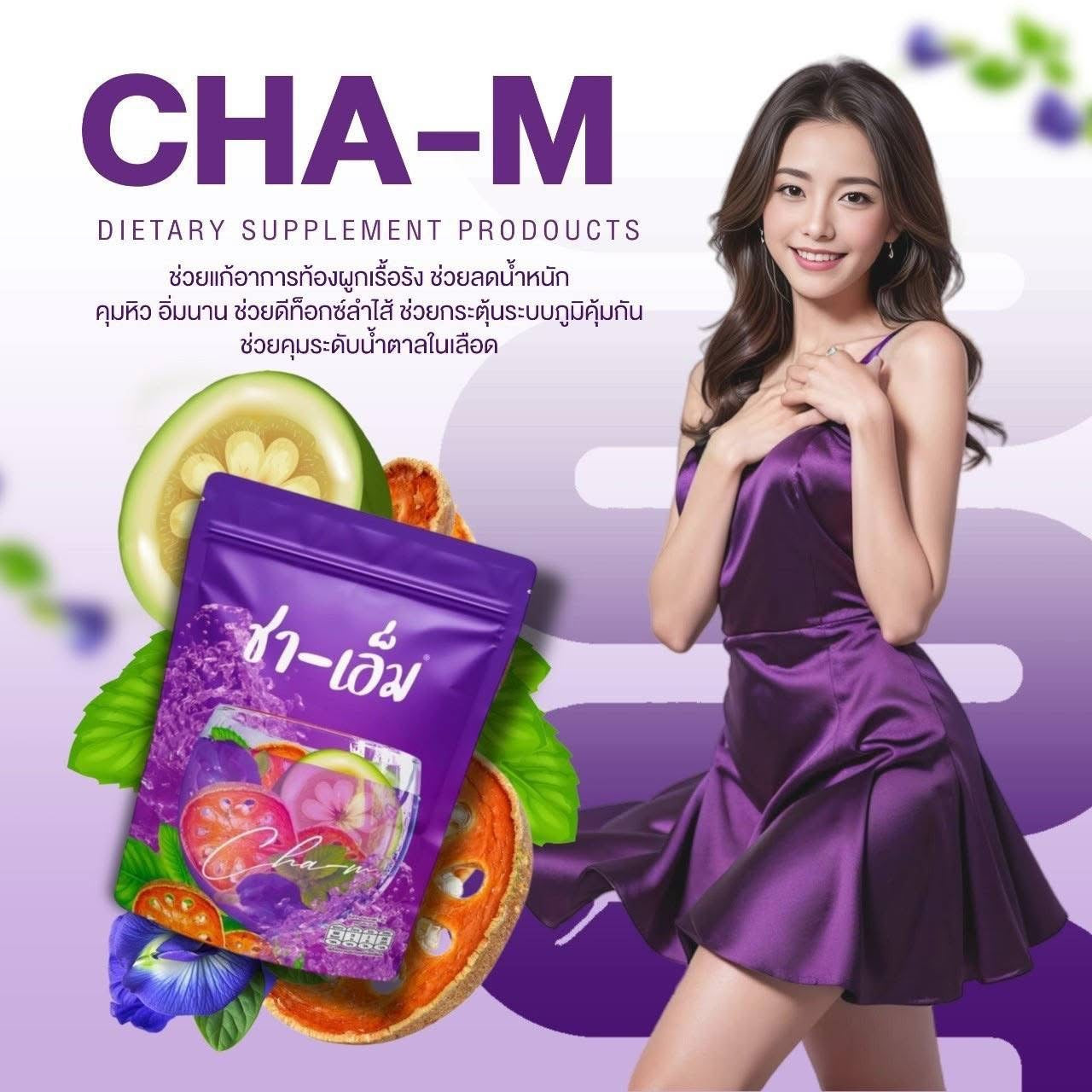 ชา-เอ็ม 4 ห่อ $117 ส่งด่วนฟรีคะ🇦🇺