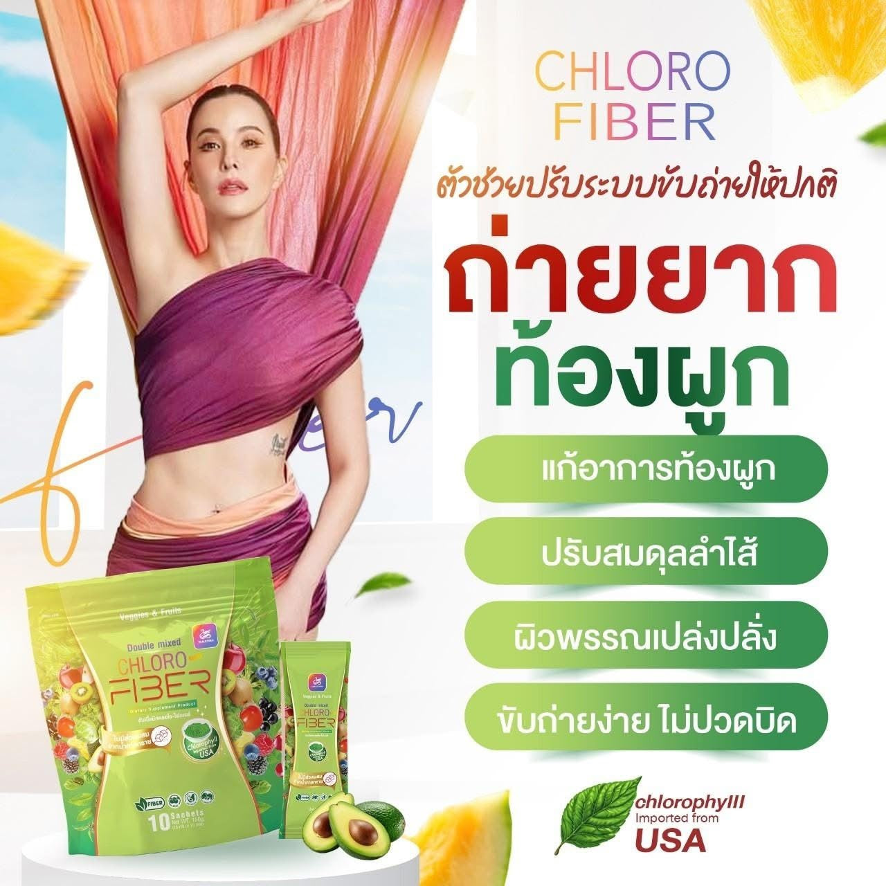 Penn kepp คุมหิว 2 & Fiber ธัญญาไฟเบอร์ 2 ราคา$117 ส่งด่วนฟรี