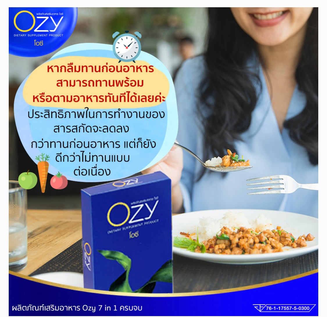 OZY หนิง รายละเอียด สินค้า คลิกที่รูปคะ