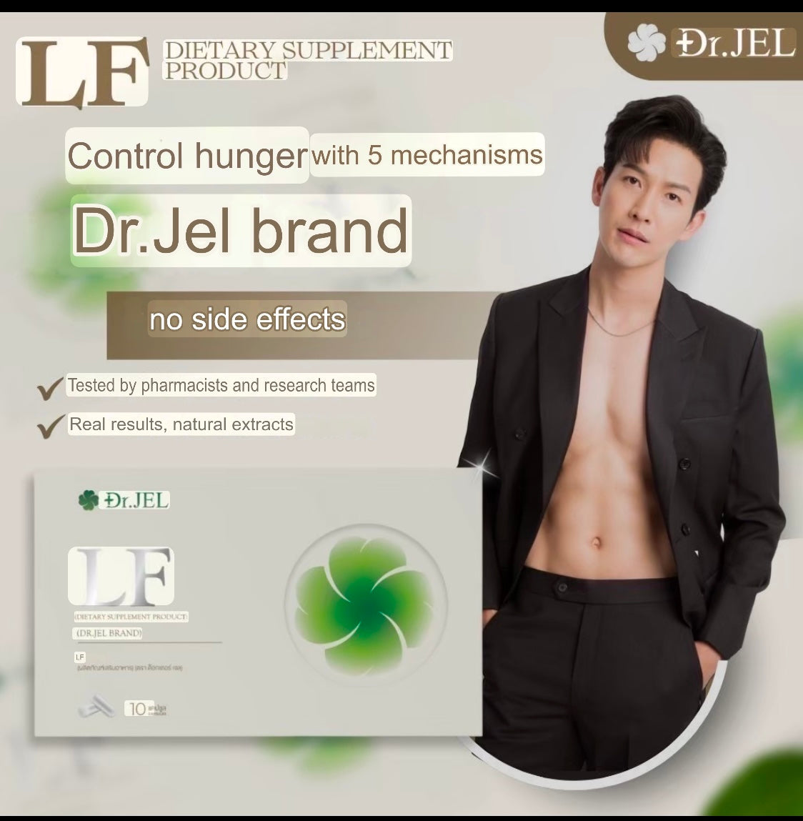 Lf 9 กล่อง $240ส่งด่วนฟรี🇦🇺