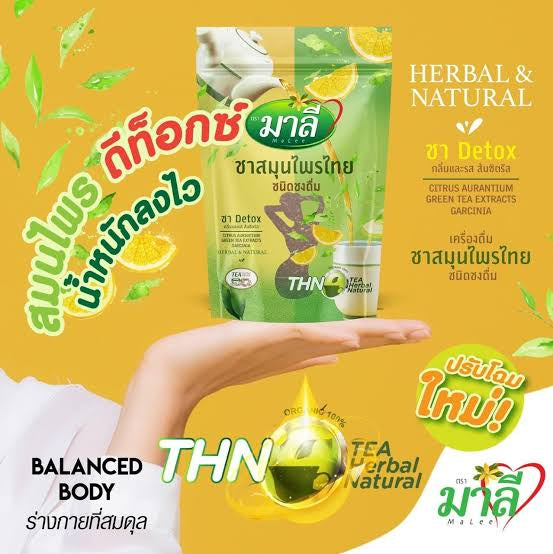 ชามาลี Malee tea รายละเอียด สินค้า คลิกที่รูปคะ