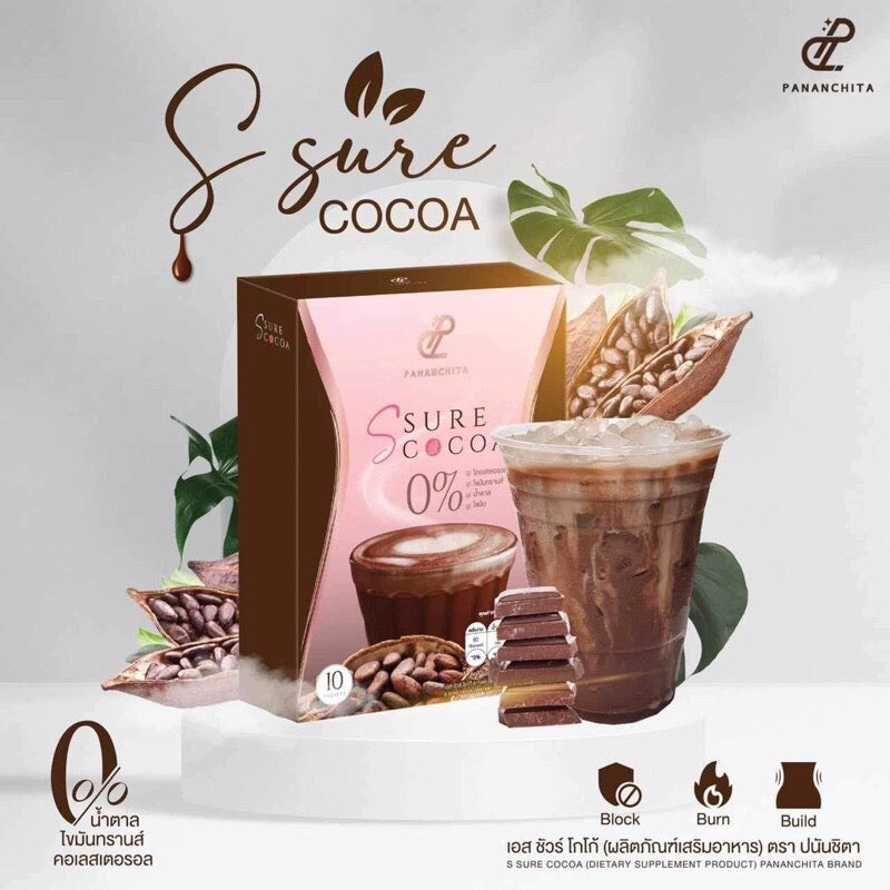 Cocoa s sure ปนันชิตา