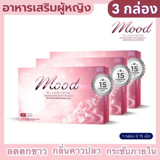 Mood รายละเอียด สินค้า คลิกที่รูปคะ